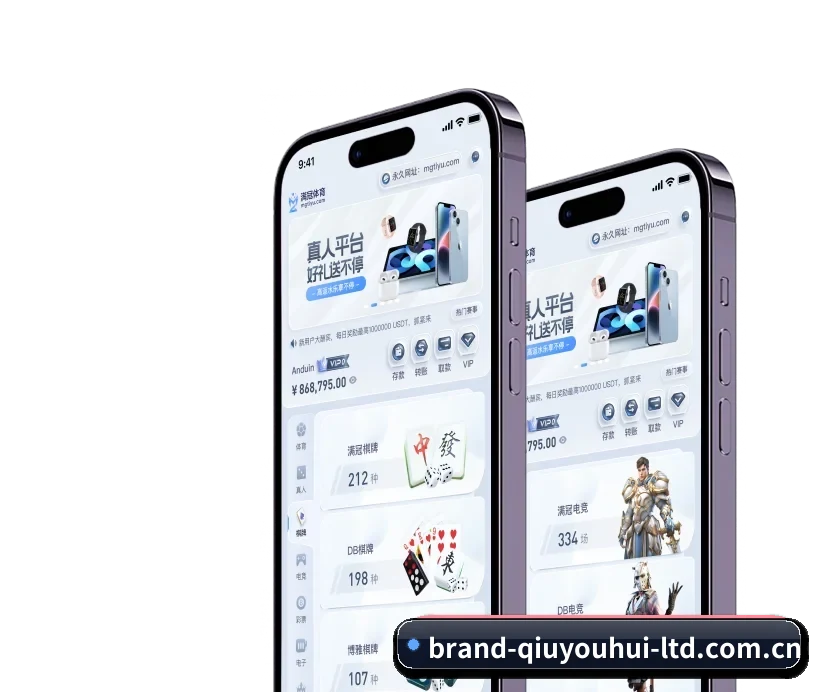 球友会官网 APP 深度功能